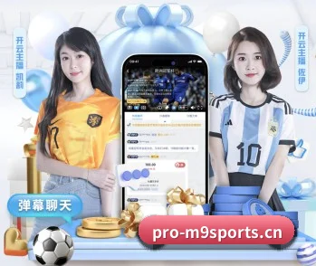 M9体育 APP